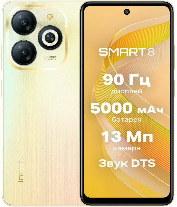 Infinix SMART 8 Pro 4/256Gb, желтый