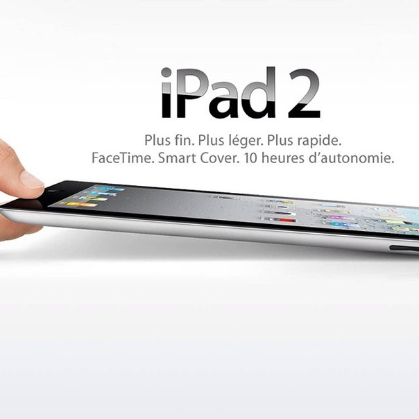 Цифросити - iPad 2 16gb + 3g за 15990 руб 