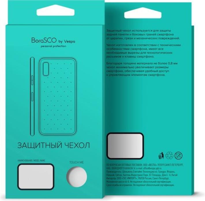 Силиконовая накладка BoraSCO Hard Case Samsung Galaxy A01/M01, черный